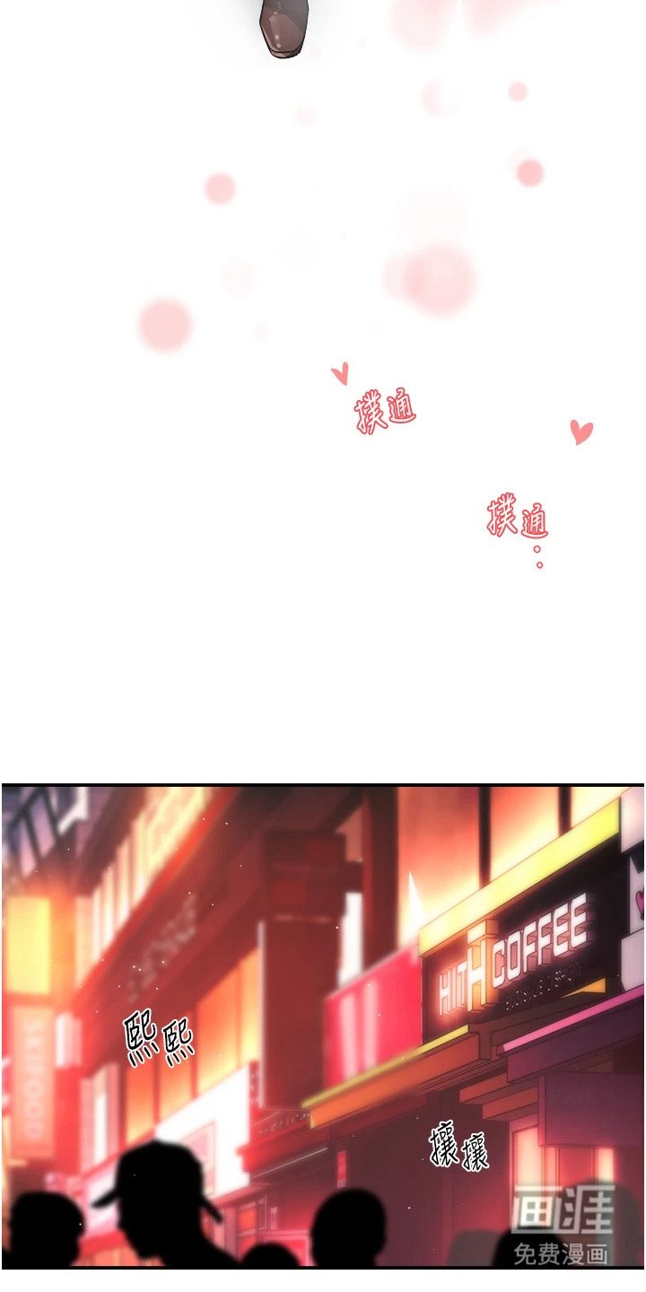 第25章：心跳加速