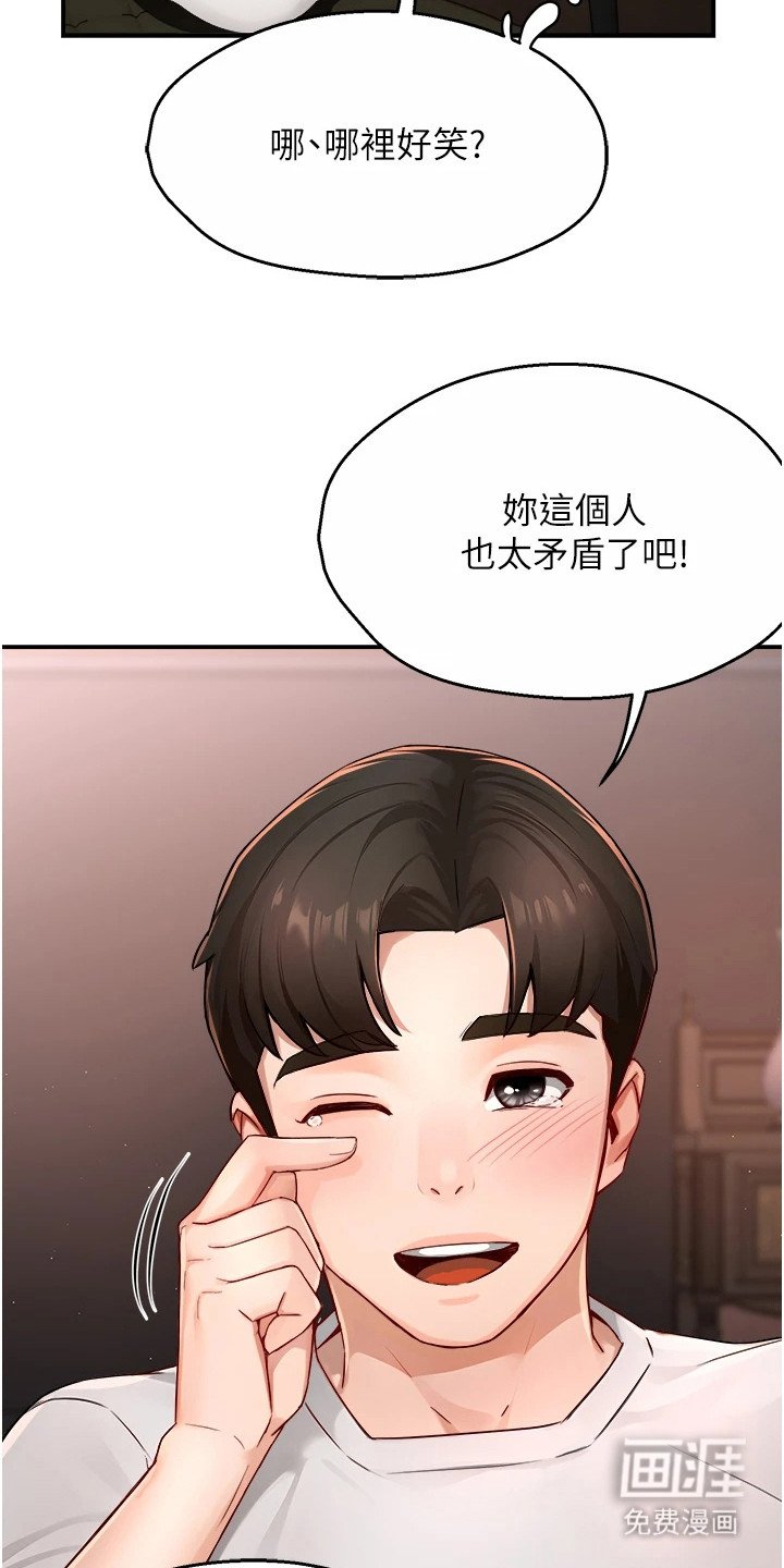 第25章：心跳加速