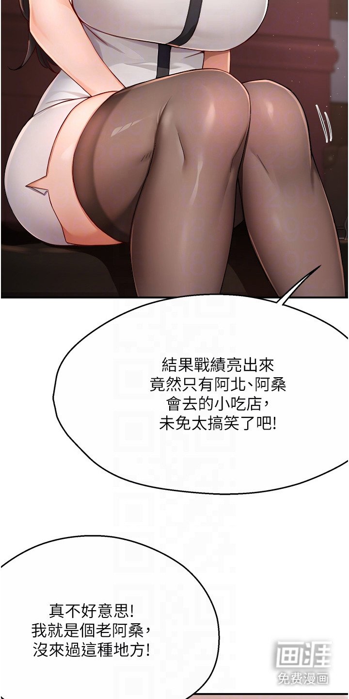 第25章：心跳加速