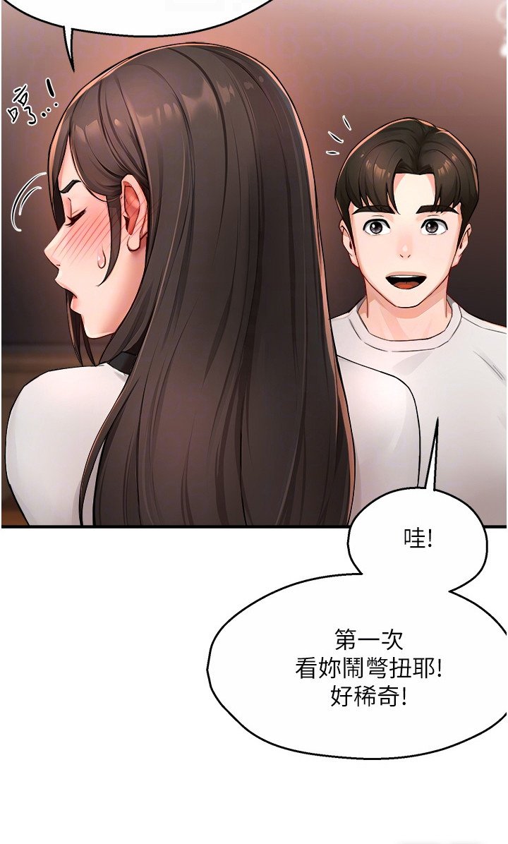 第25章：心跳加速