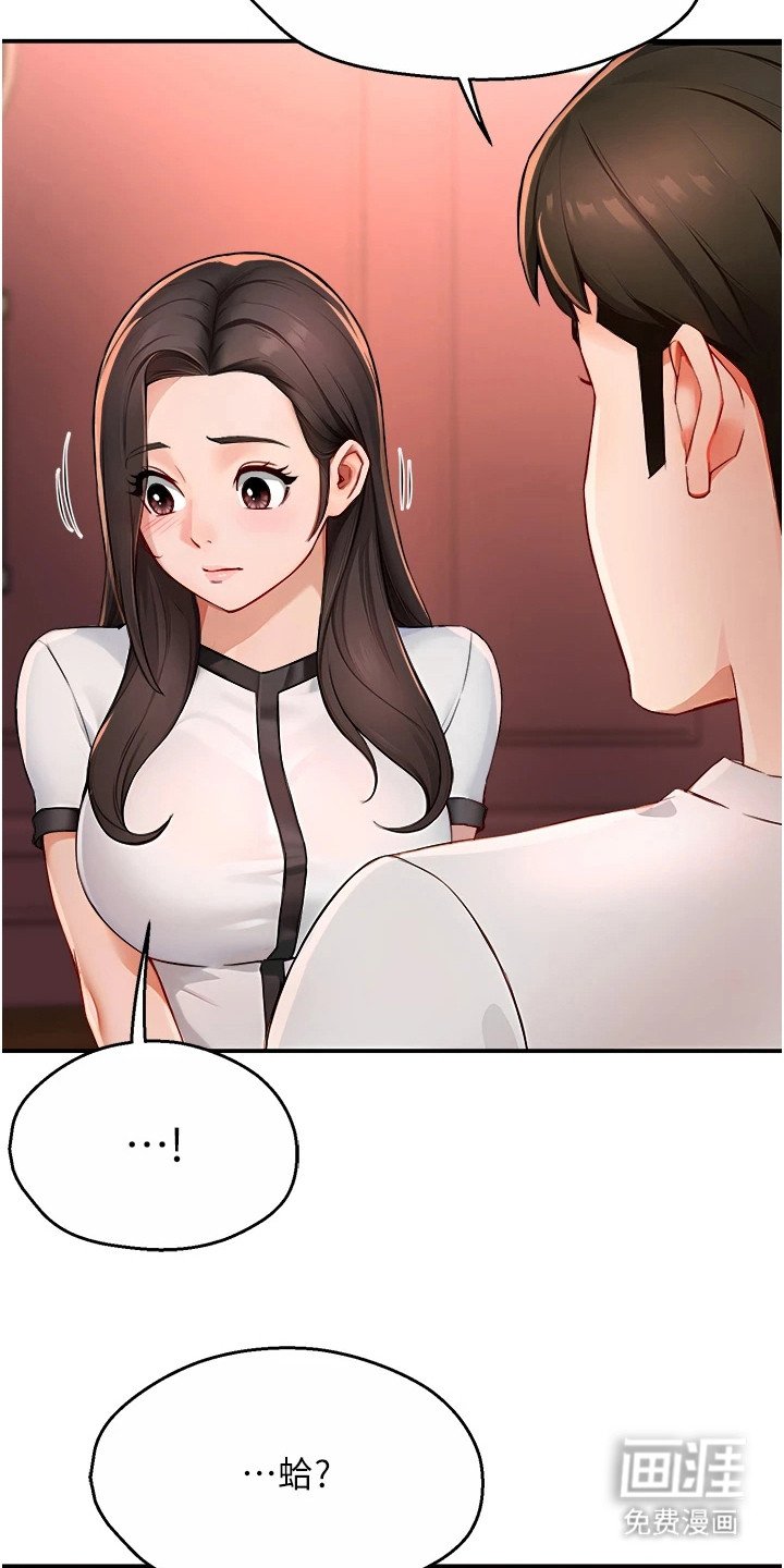 第26章：犹豫