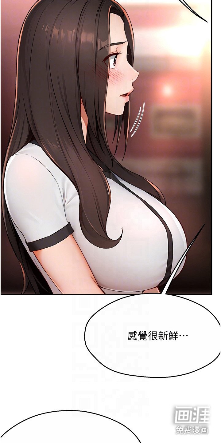 第26章：犹豫