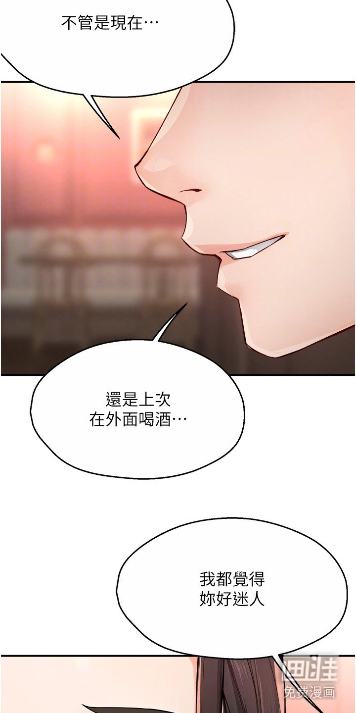 第26章：犹豫