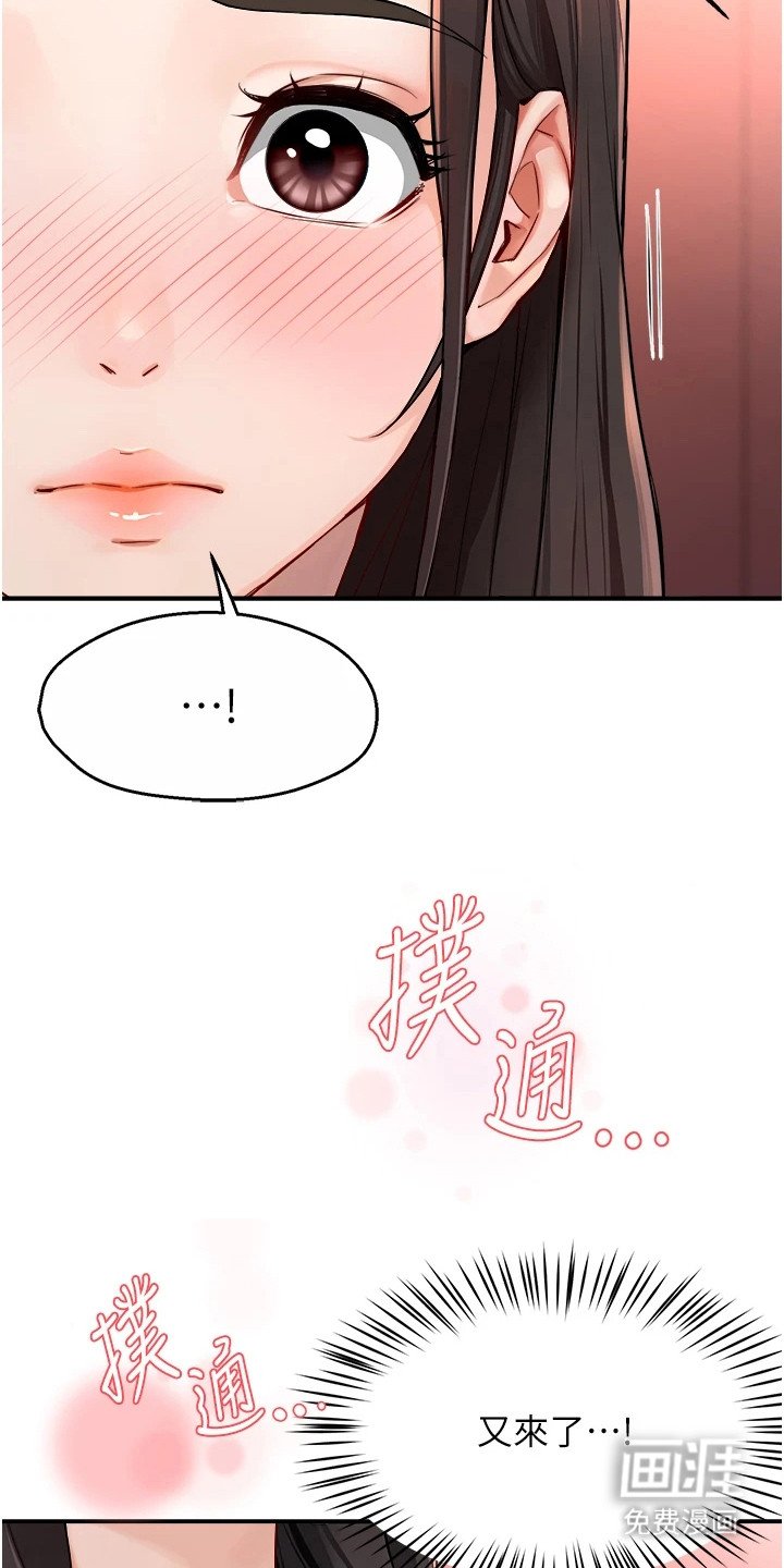 第26章：犹豫