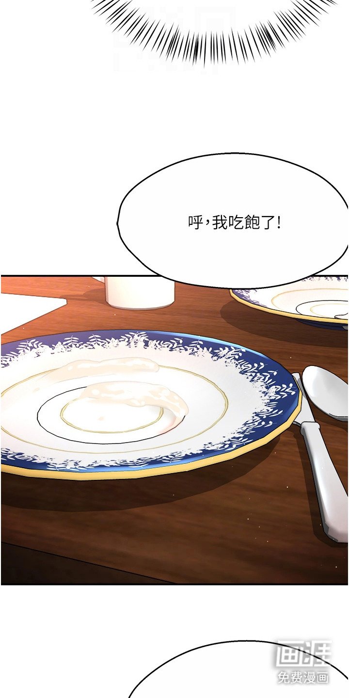 第26章：犹豫