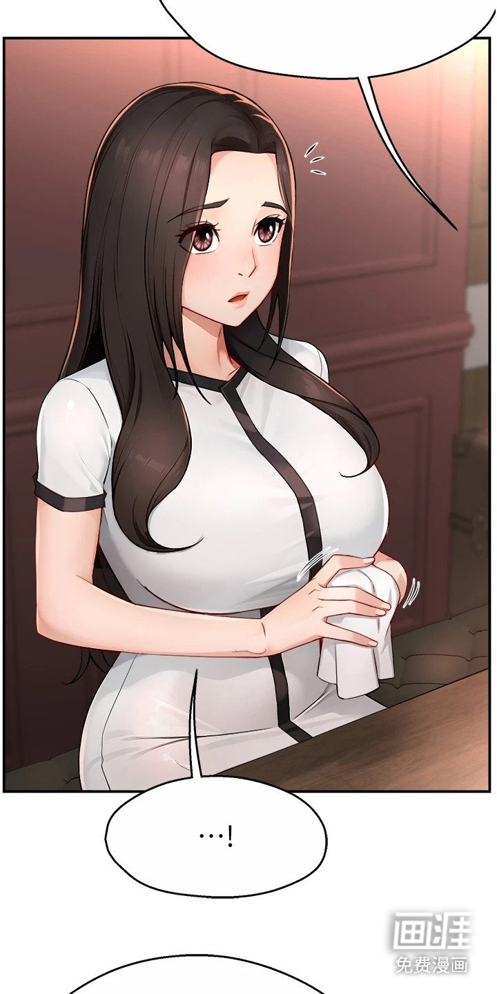 第26章：犹豫