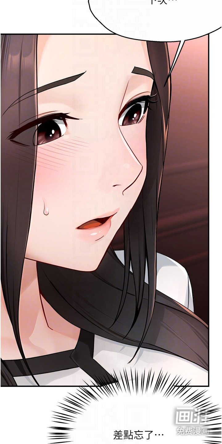 第26章：犹豫