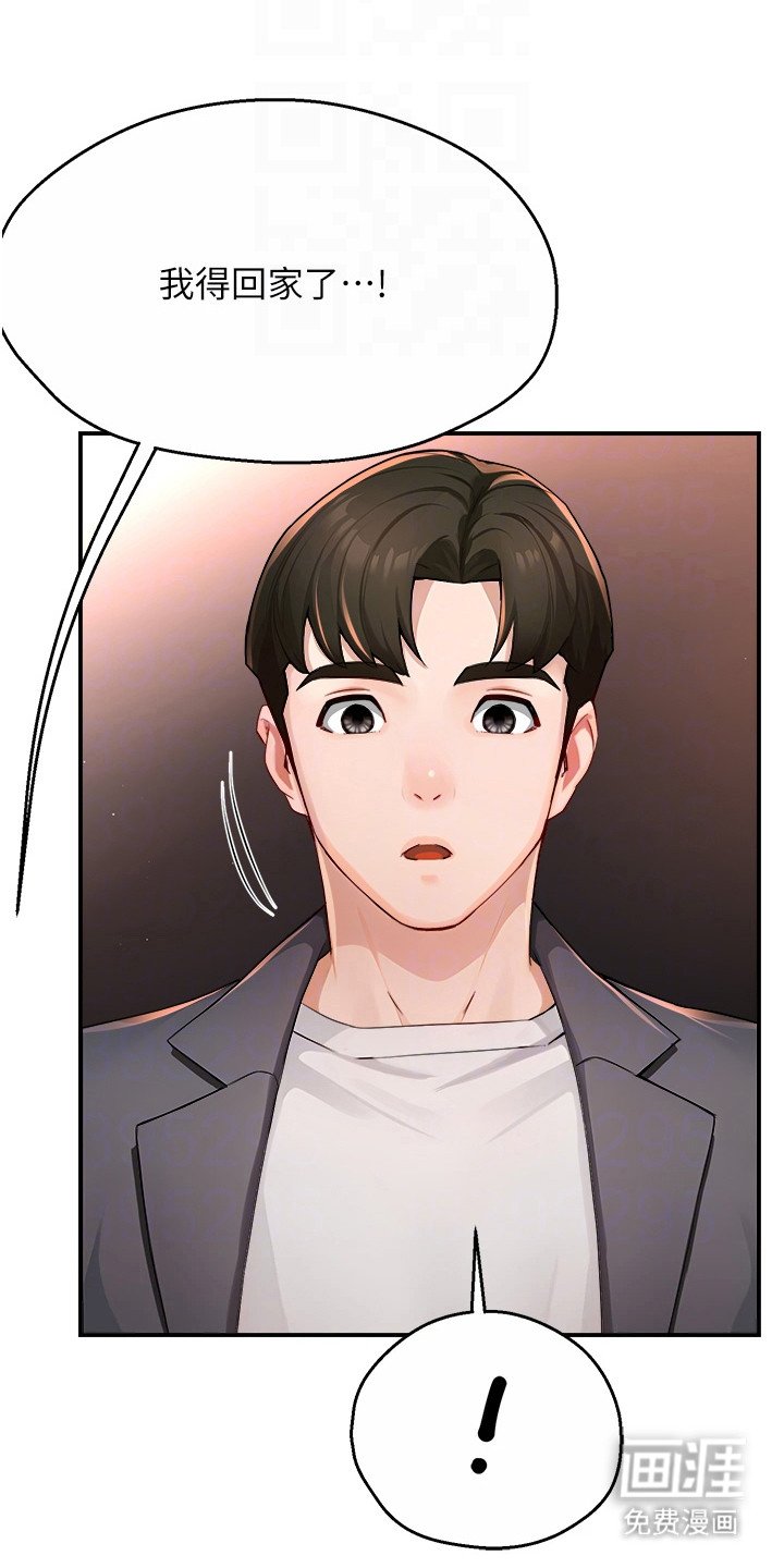 第27章：说不出口
