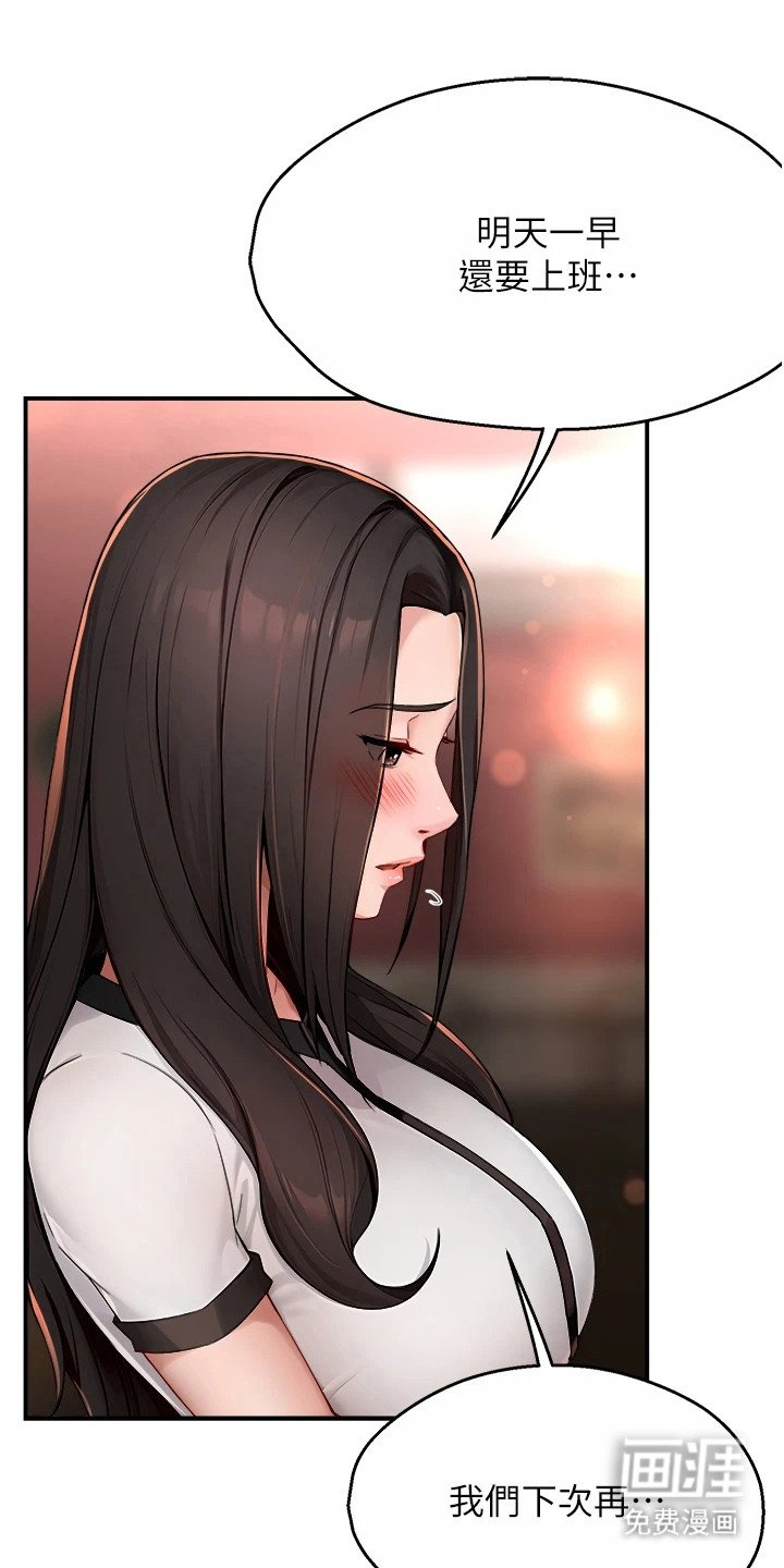 第27章：说不出口