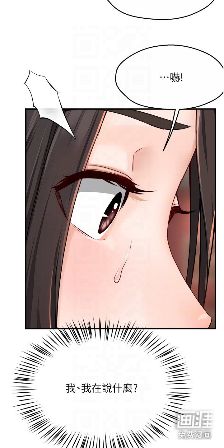 第27章：说不出口