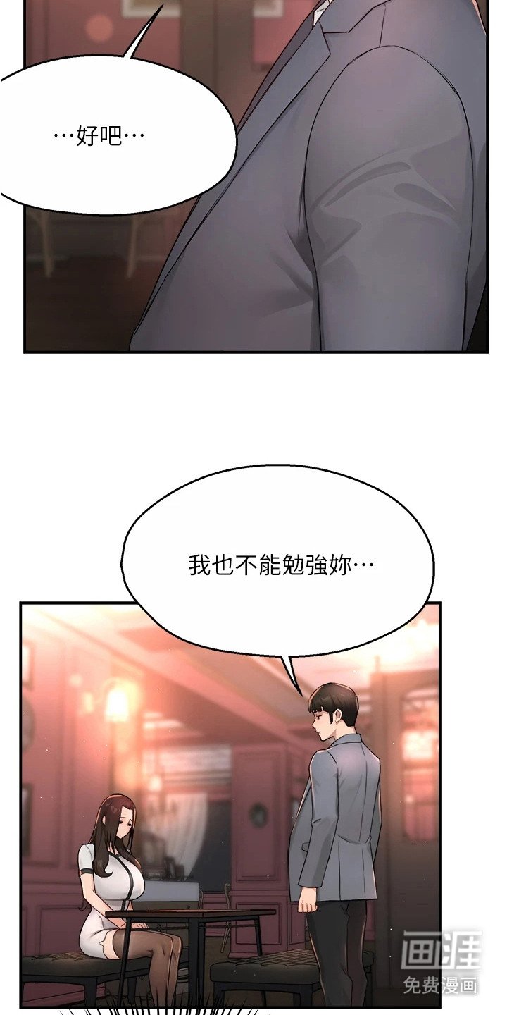 第27章：说不出口