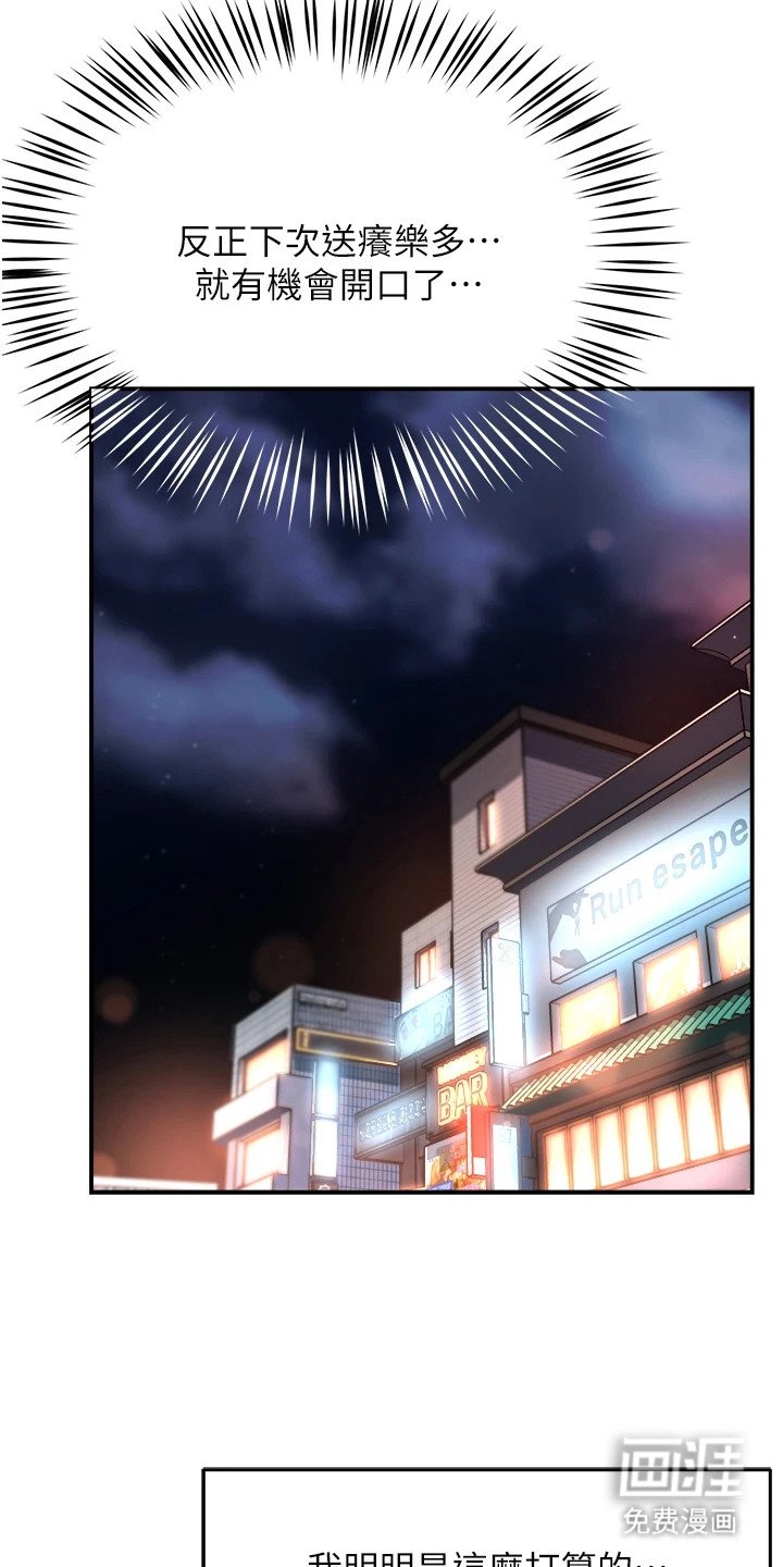 第27章：说不出口
