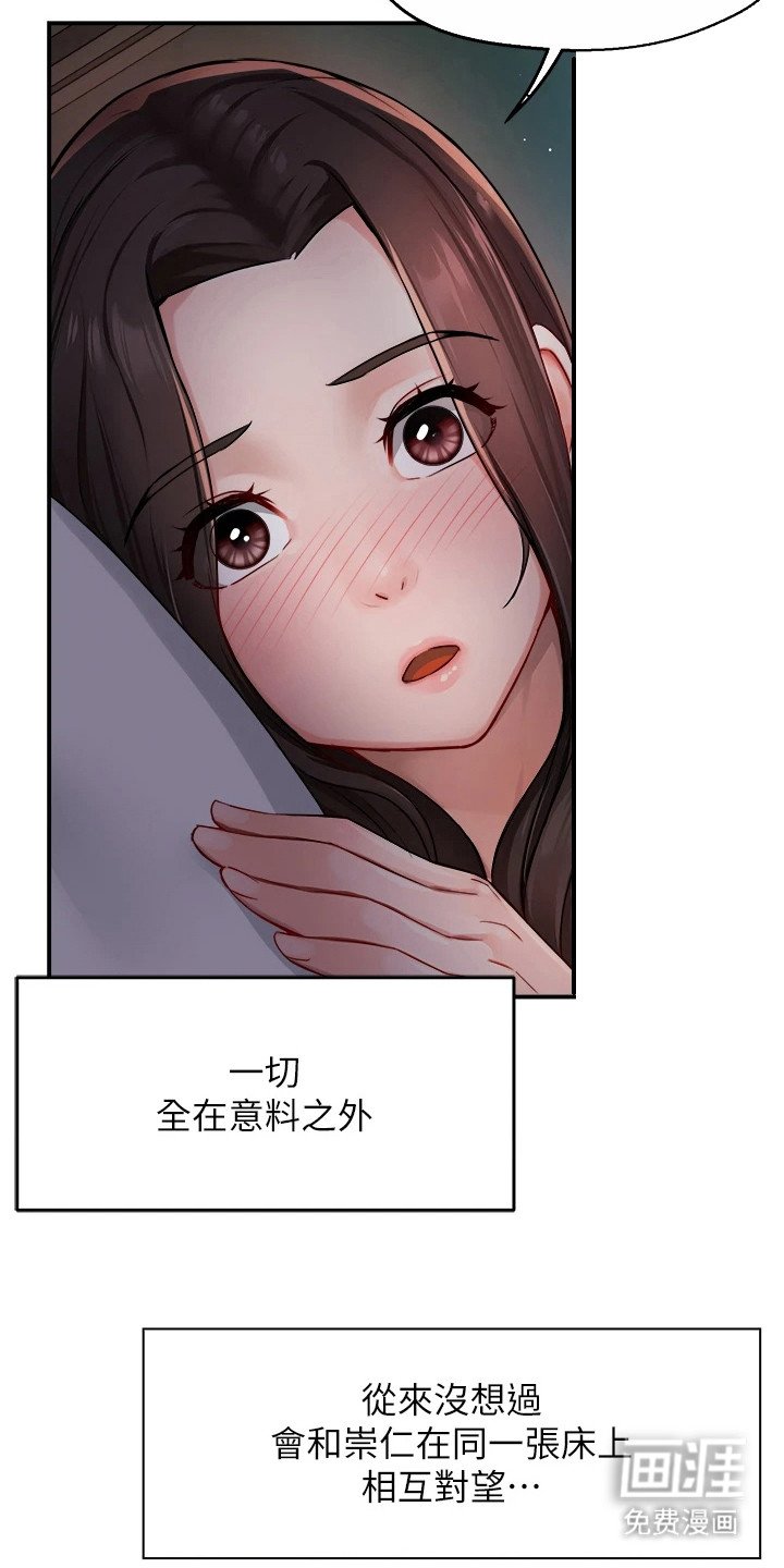第27章：说不出口