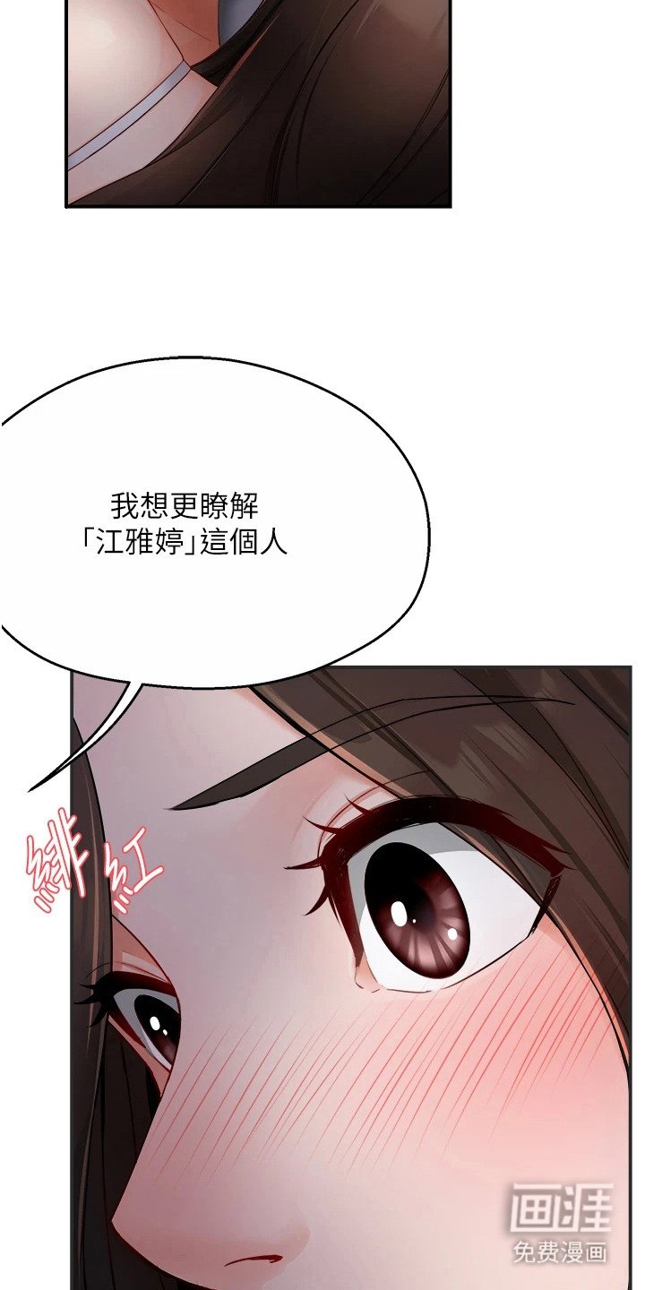 第27章：说不出口