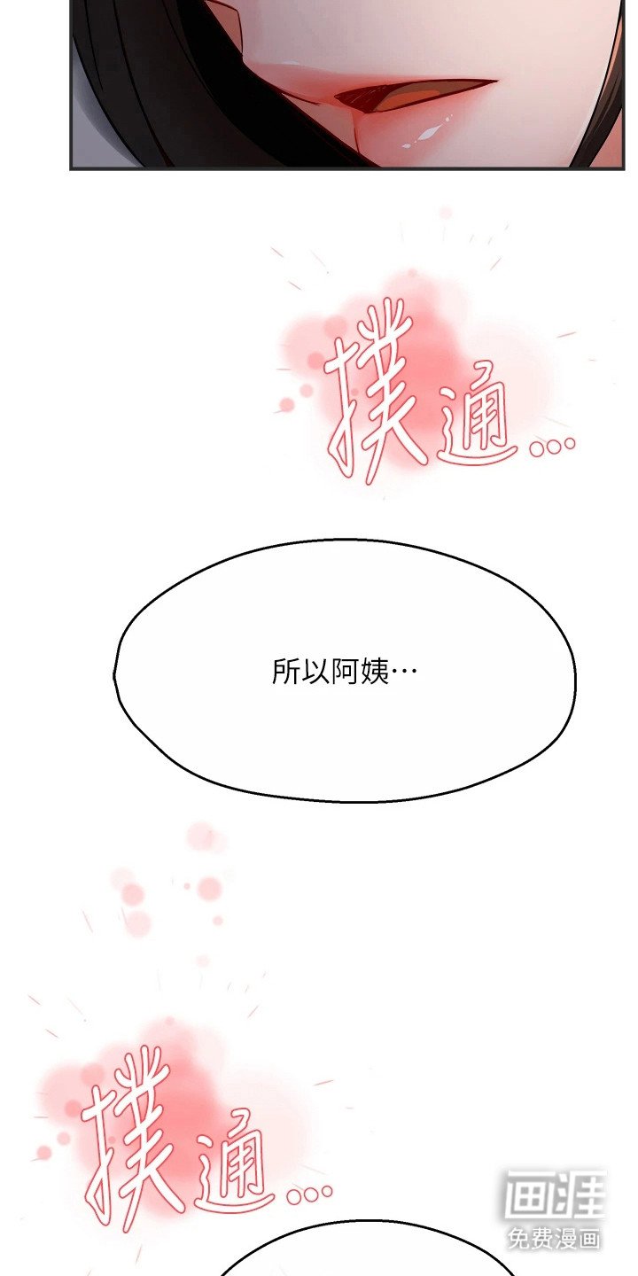 第27章：说不出口