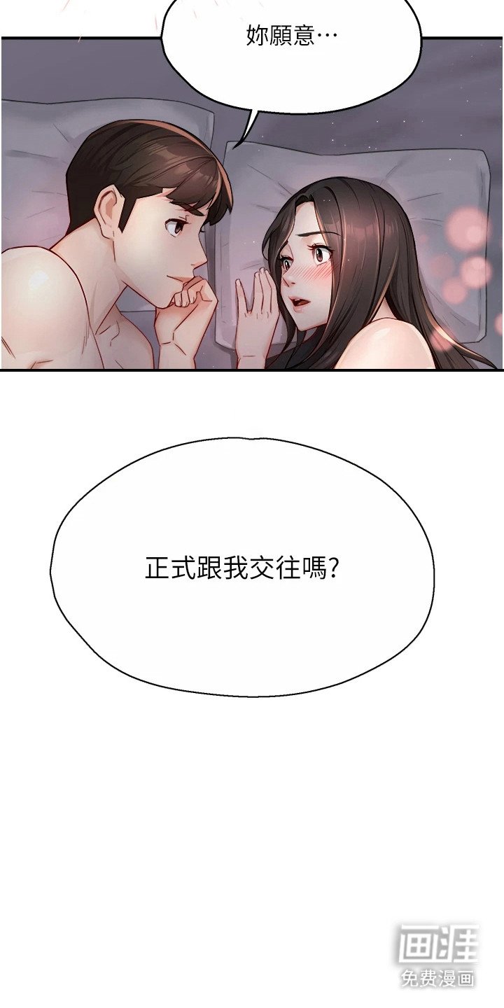 第27章：说不出口