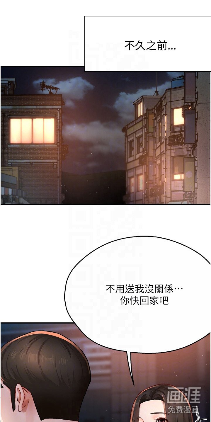 第27章：说不出口