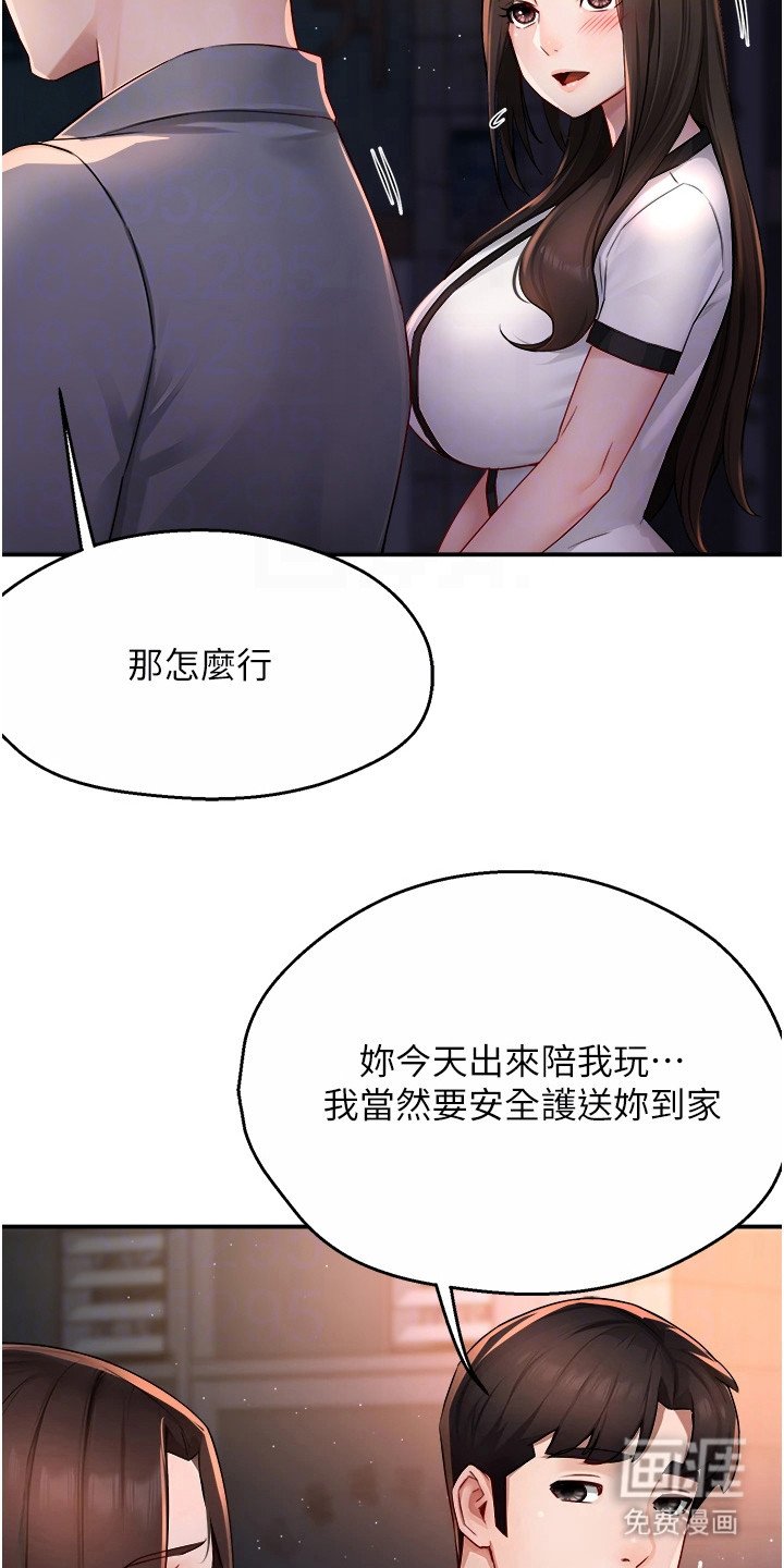 第27章：说不出口