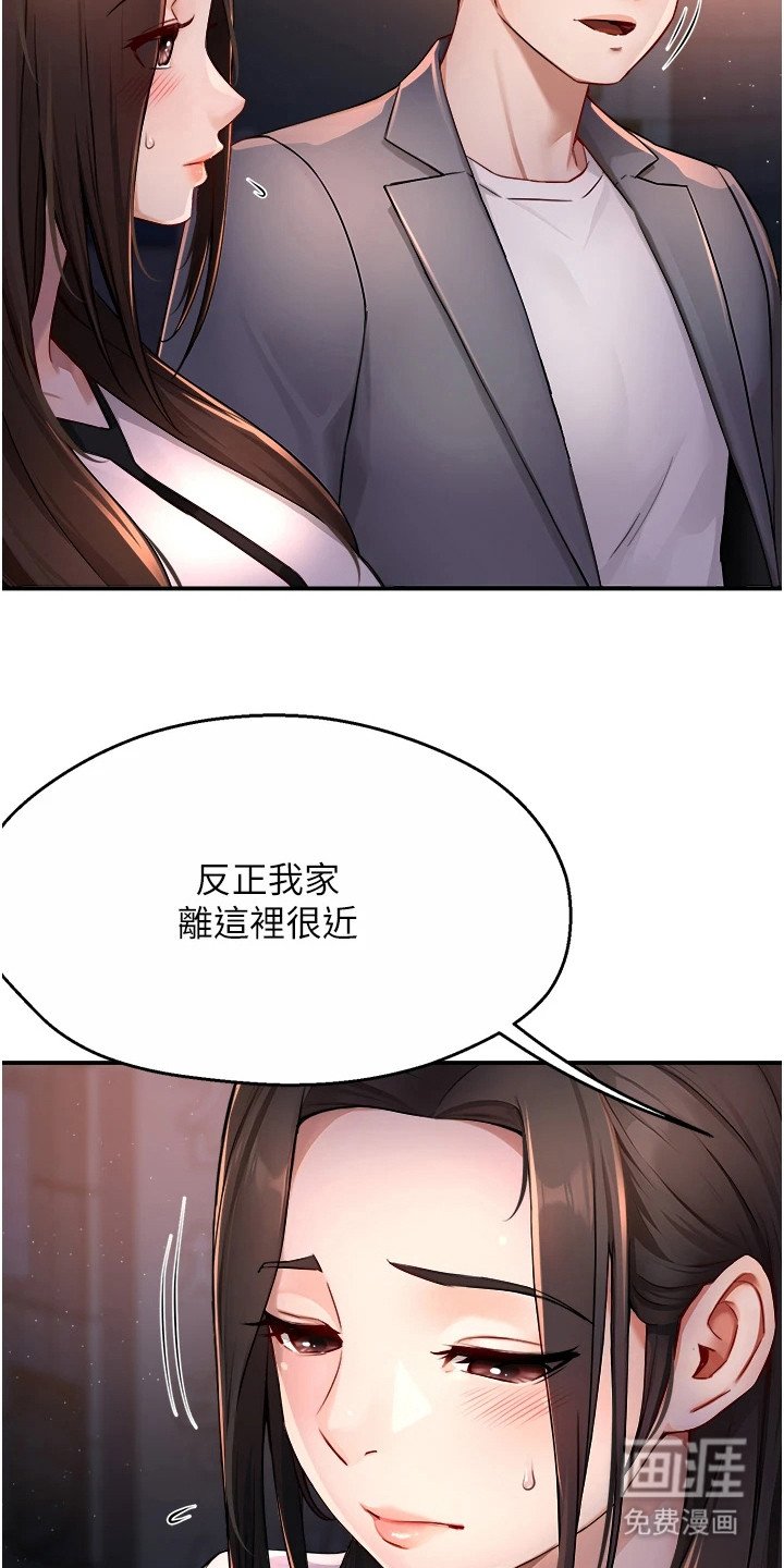 第27章：说不出口