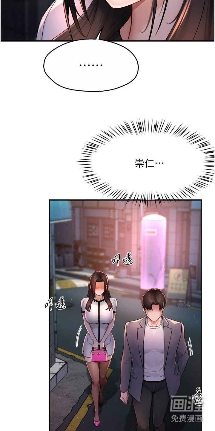 第27章：说不出口