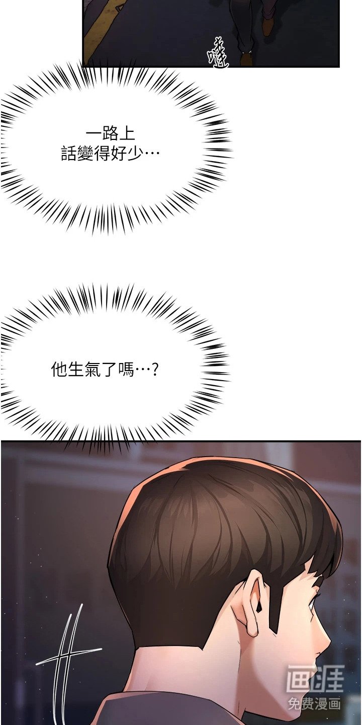 第27章：说不出口
