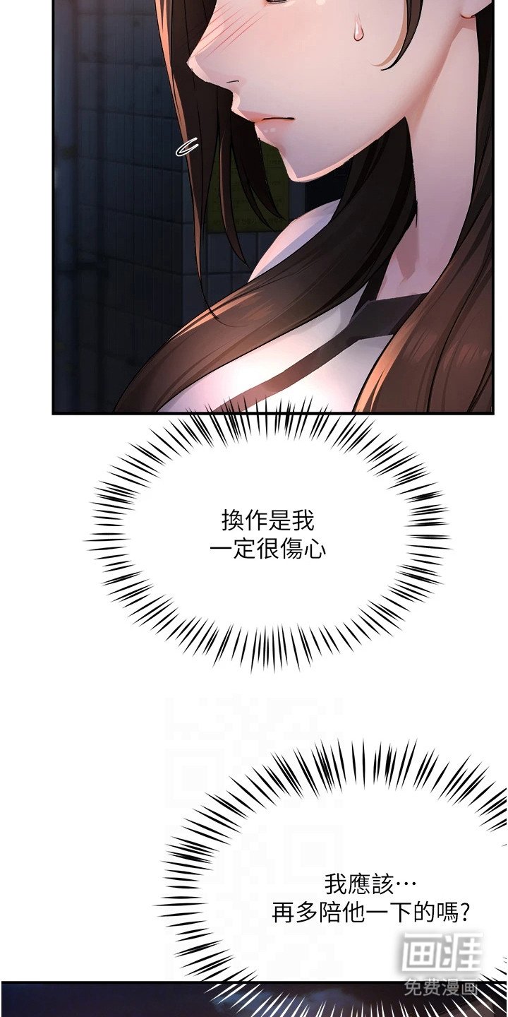 第27章：说不出口