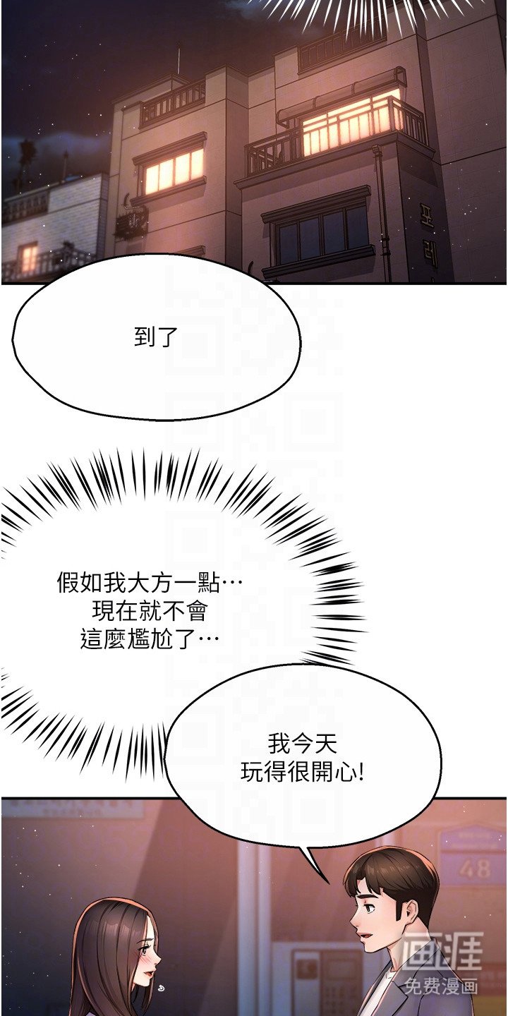 第27章：说不出口