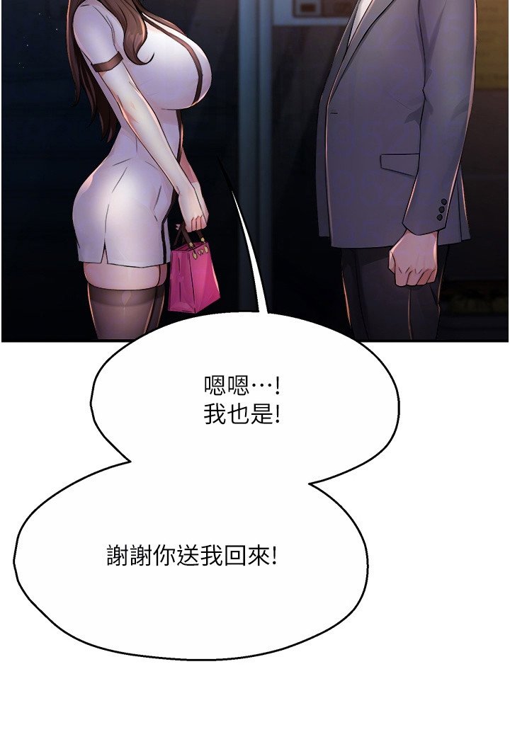 第27章：说不出口