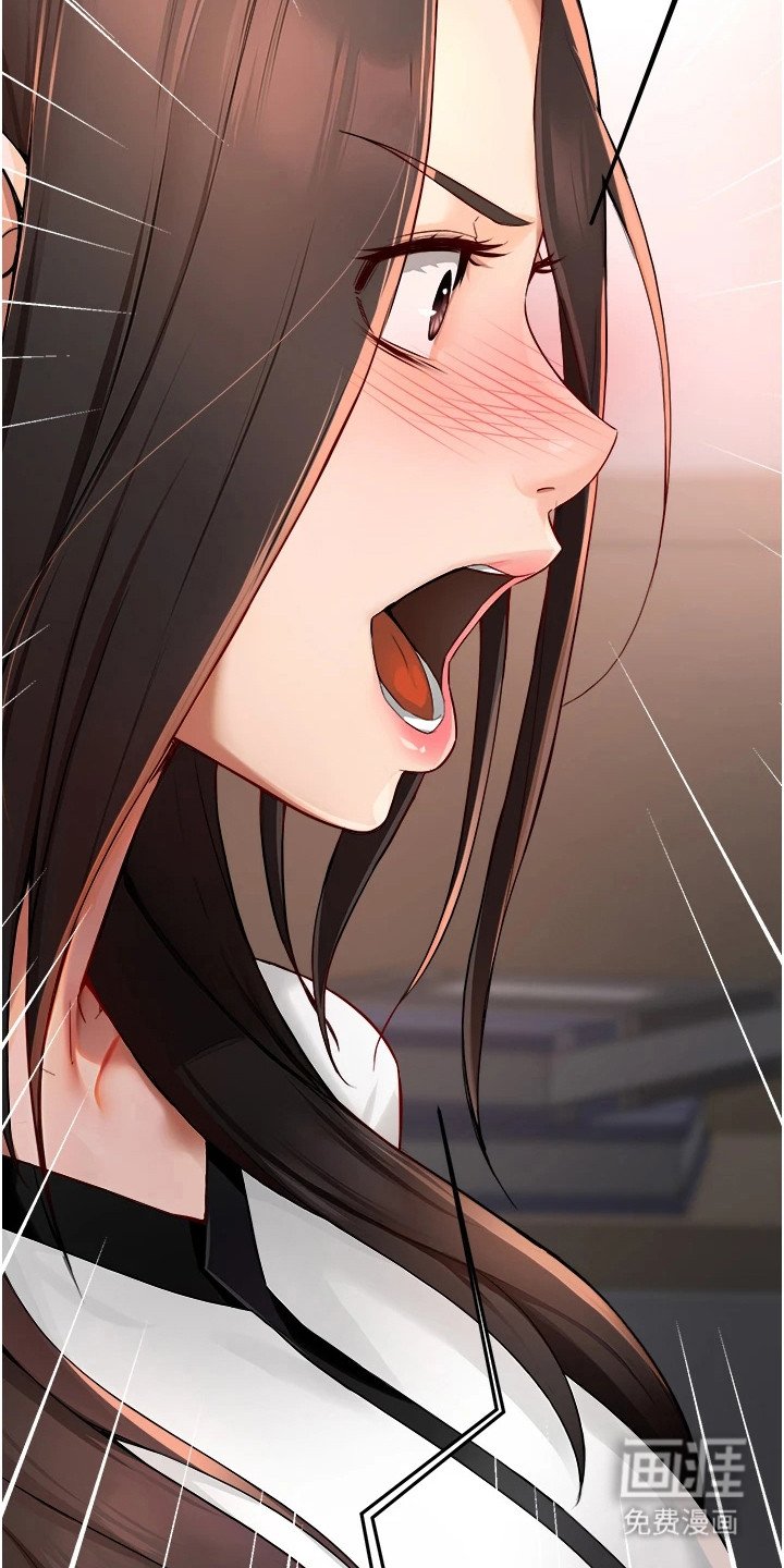 第29章：争吵