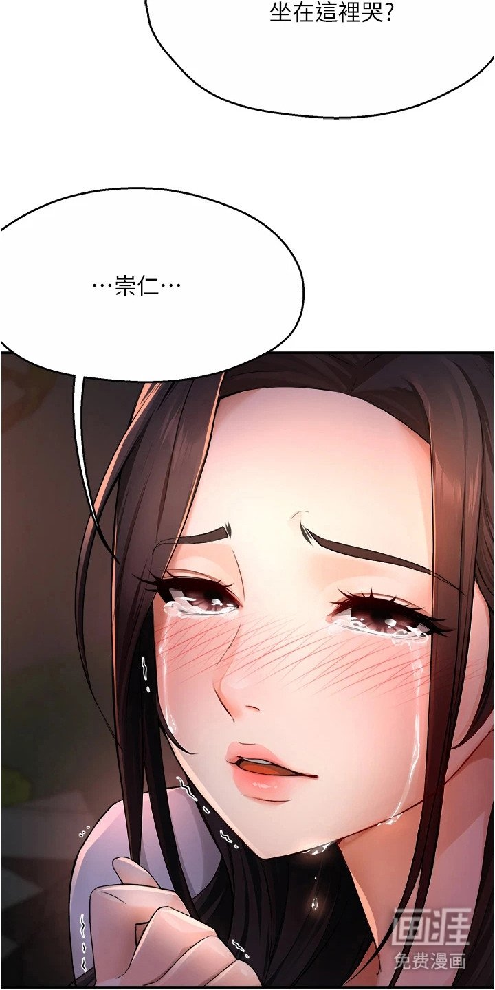 第30章：夜店