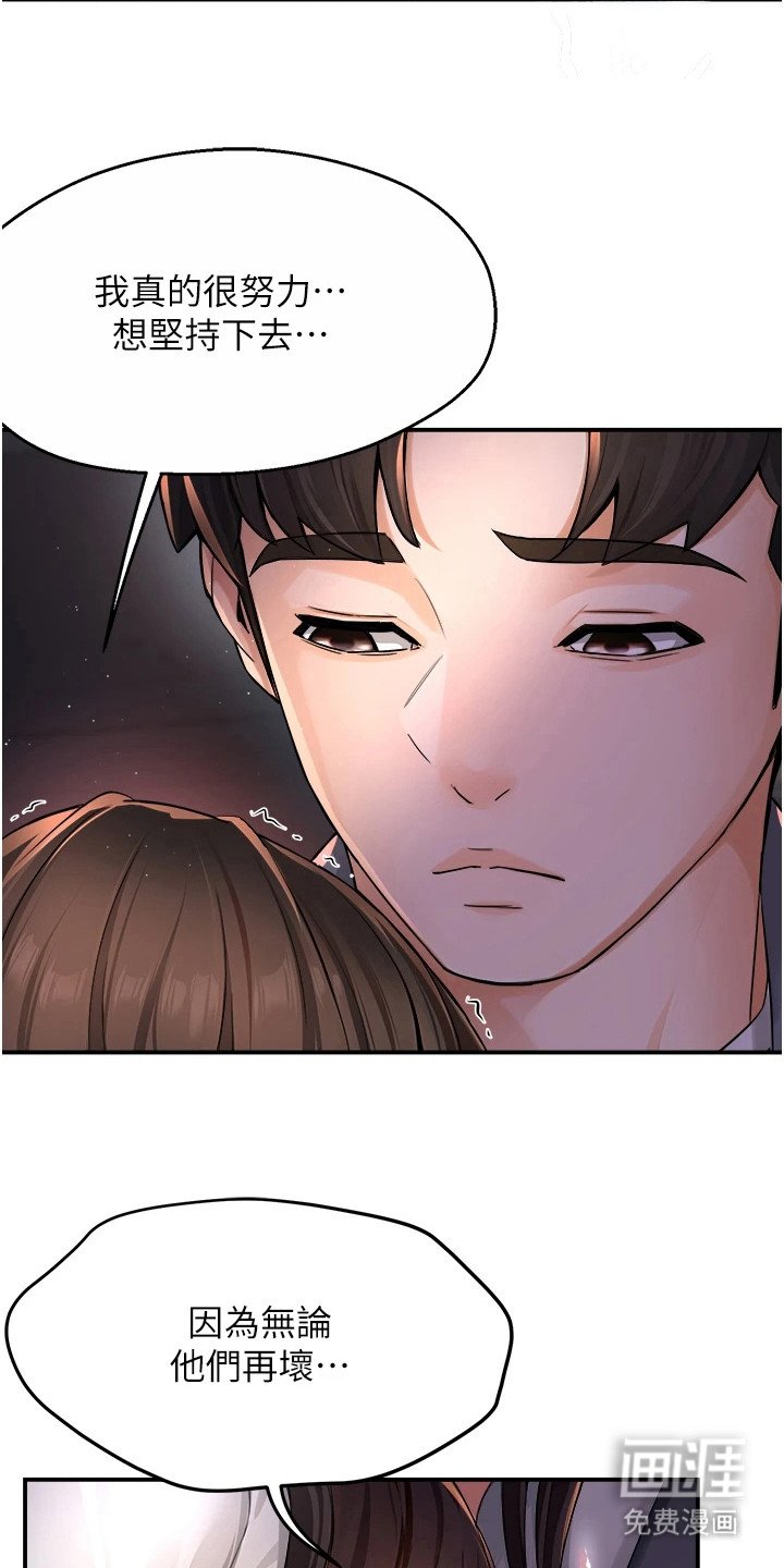 第30章：夜店