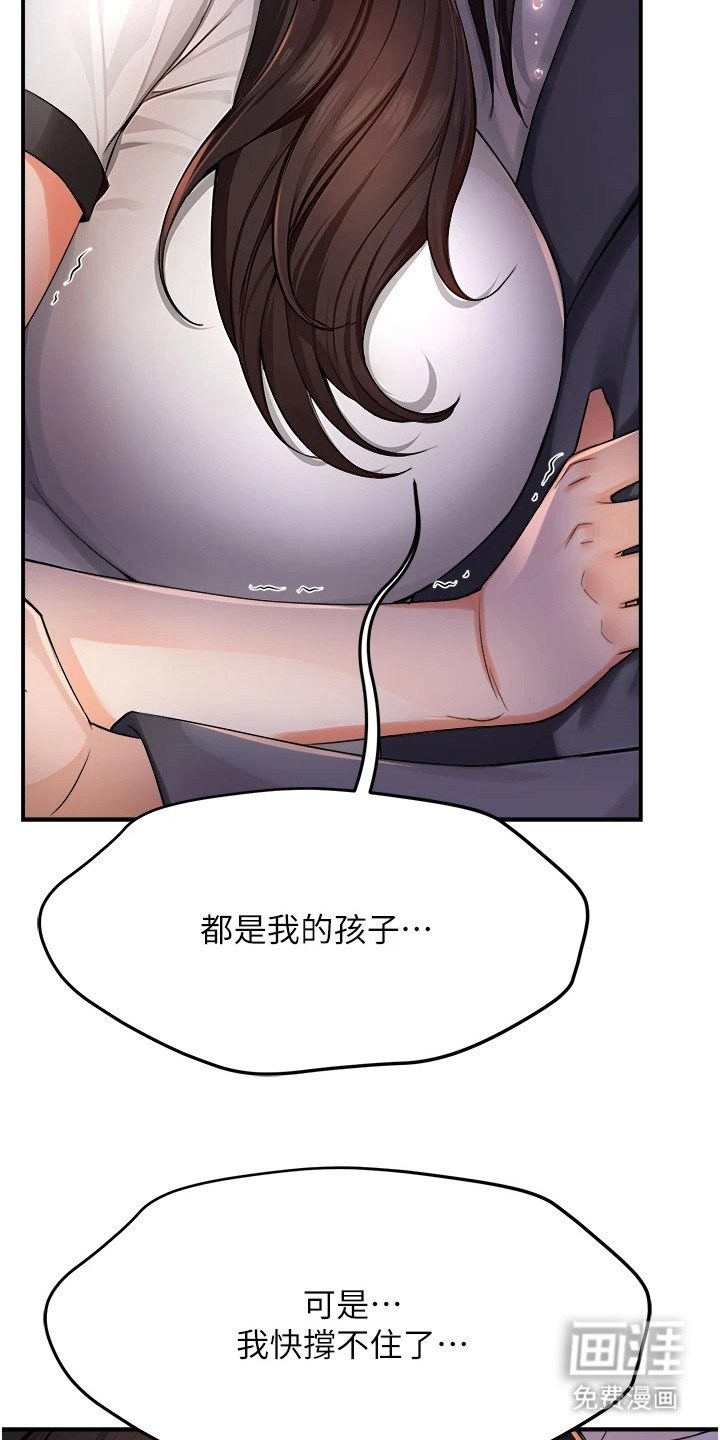 第30章：夜店