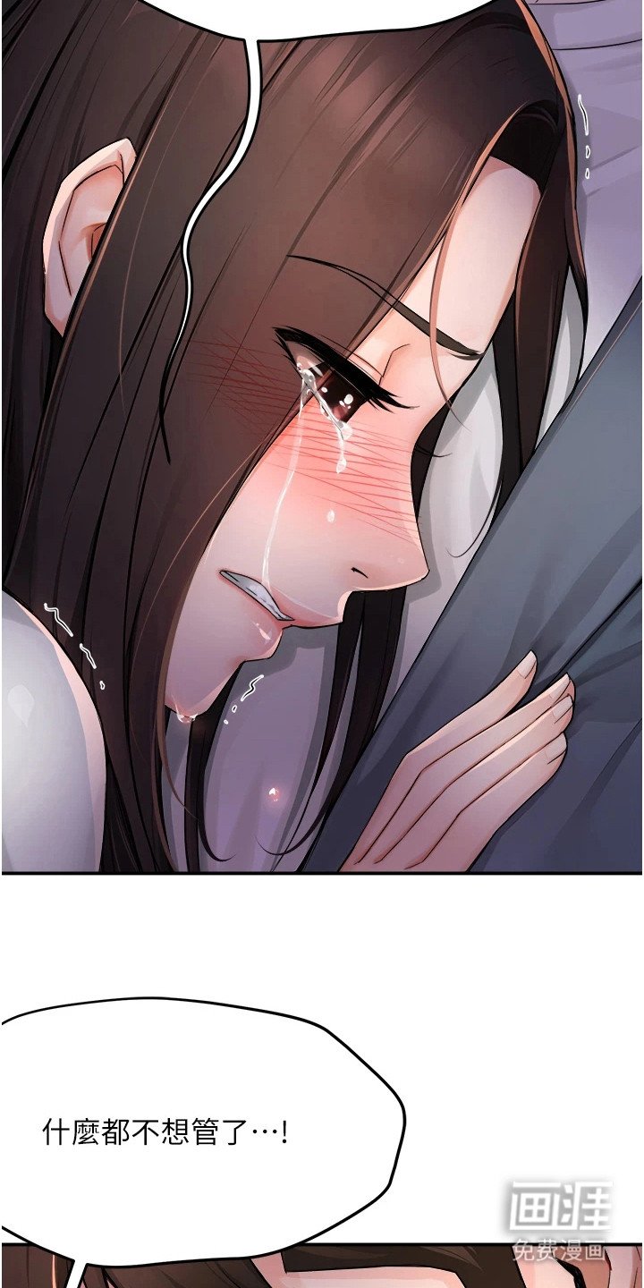 第30章：夜店