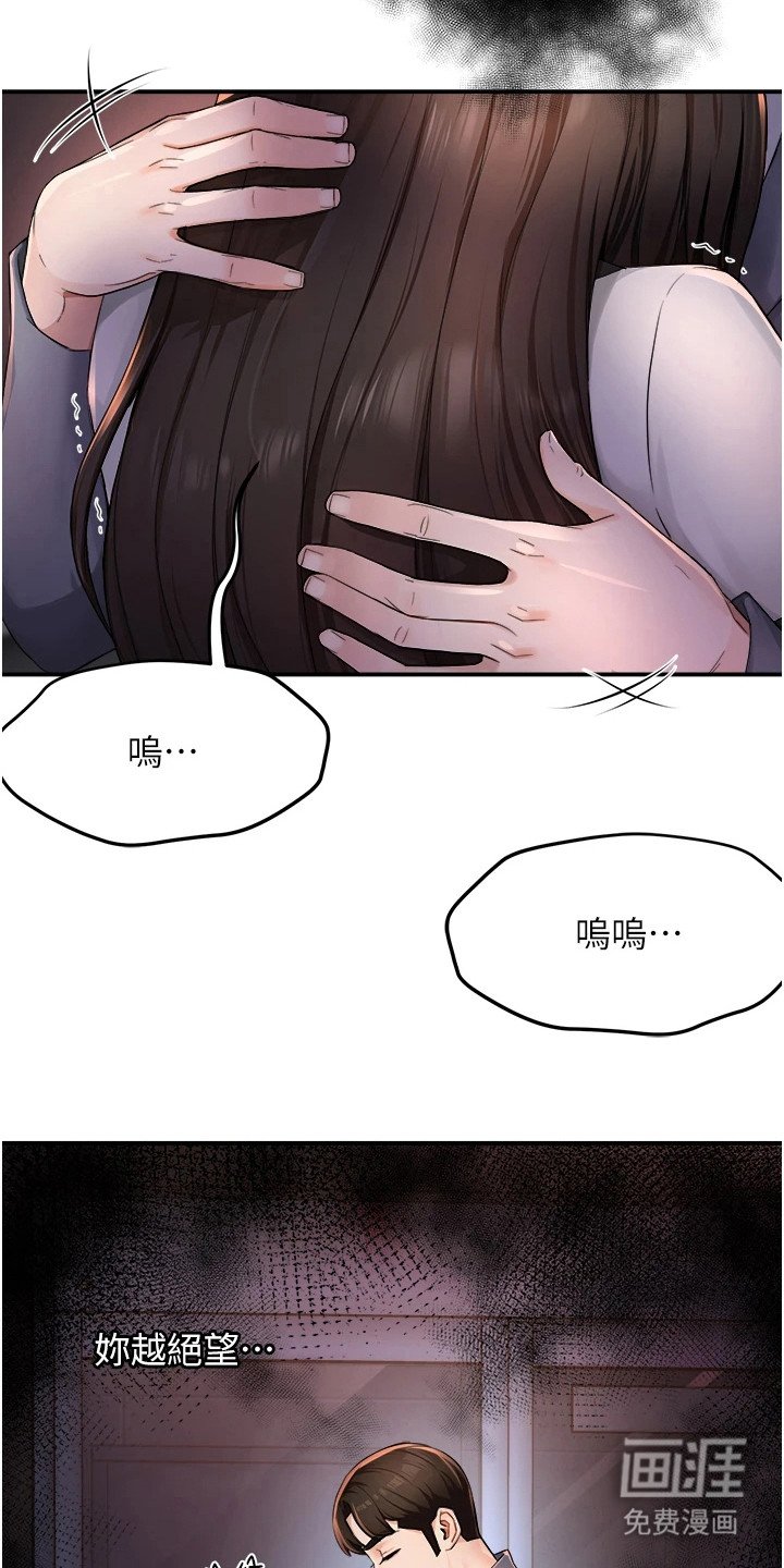 第30章：夜店