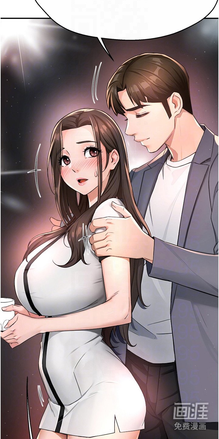 第30章：夜店