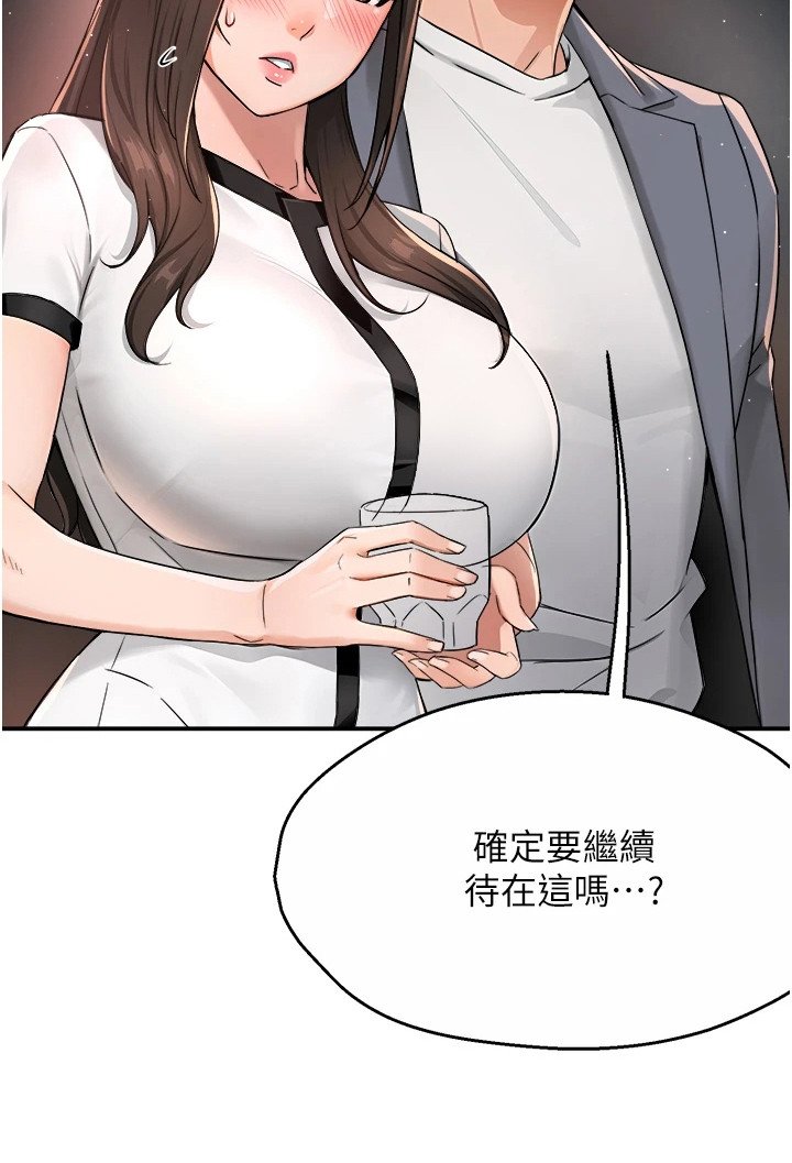 第30章：夜店