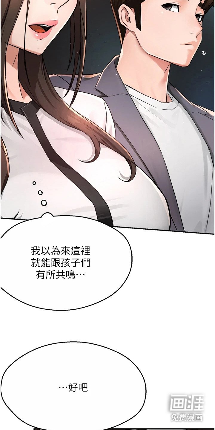 第31章：偶遇