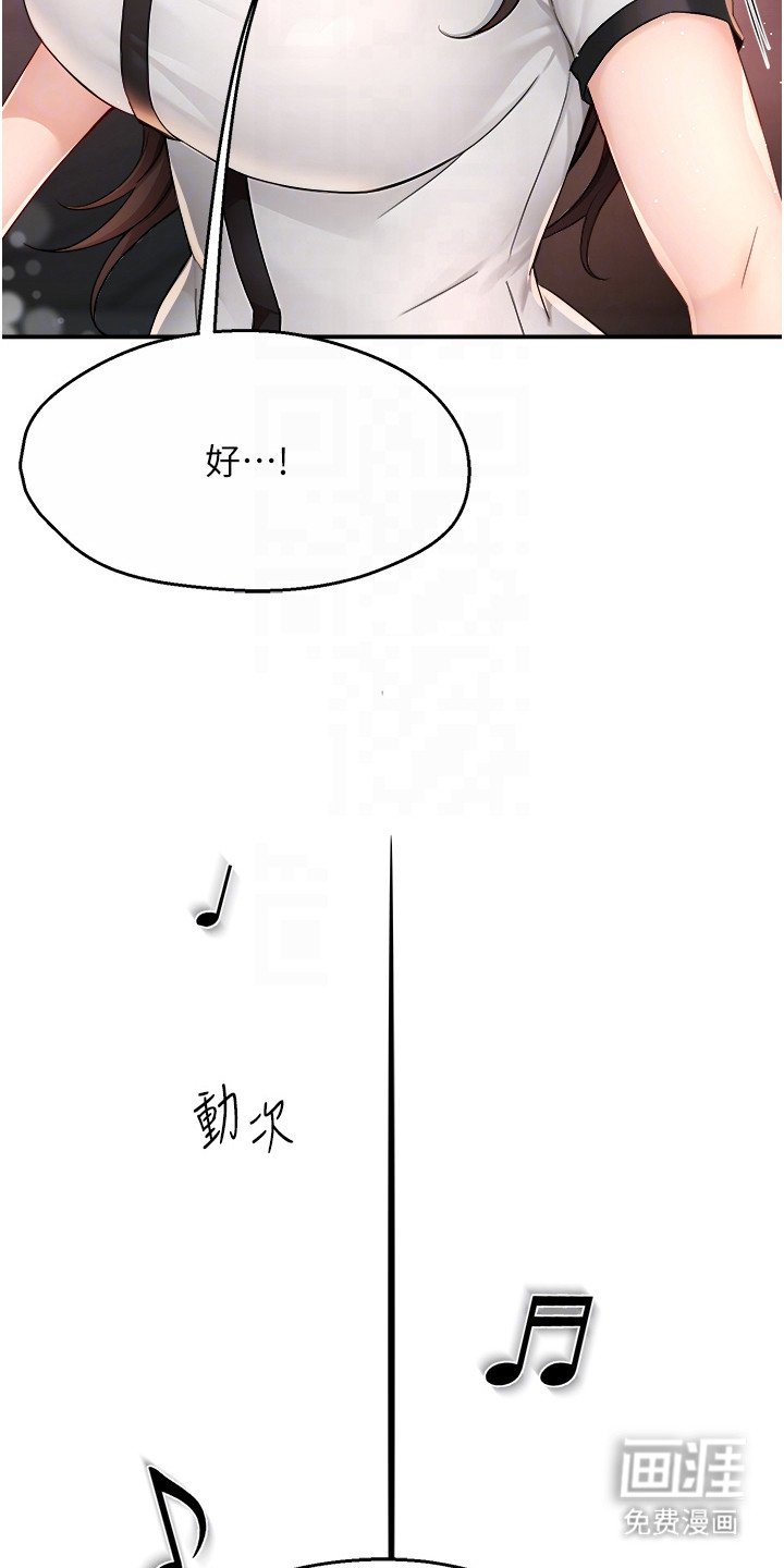 第31章：偶遇