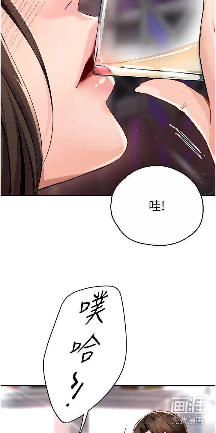 第31章：偶遇