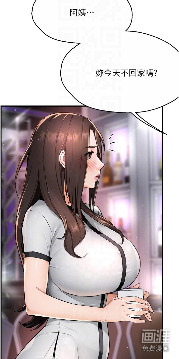 第31章：偶遇