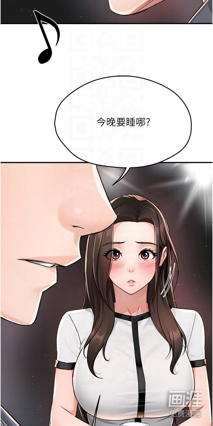 第31章：偶遇
