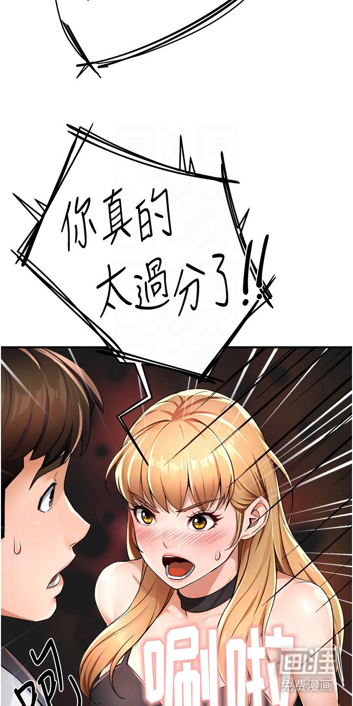 第31章：偶遇