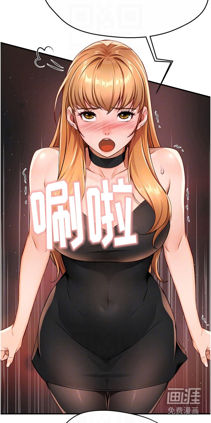 第31章：偶遇