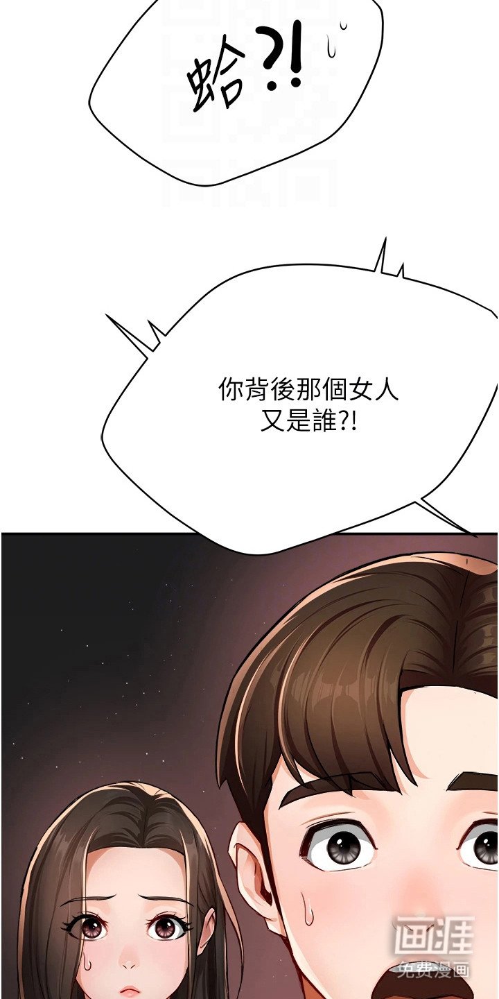 第31章：偶遇