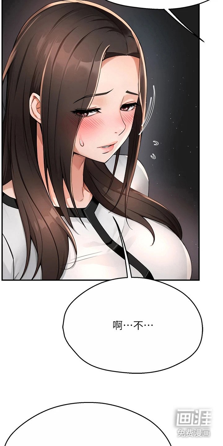 第32章：女朋友