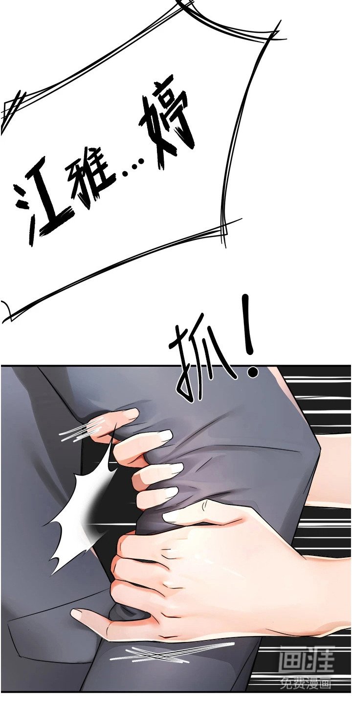 第32章：女朋友