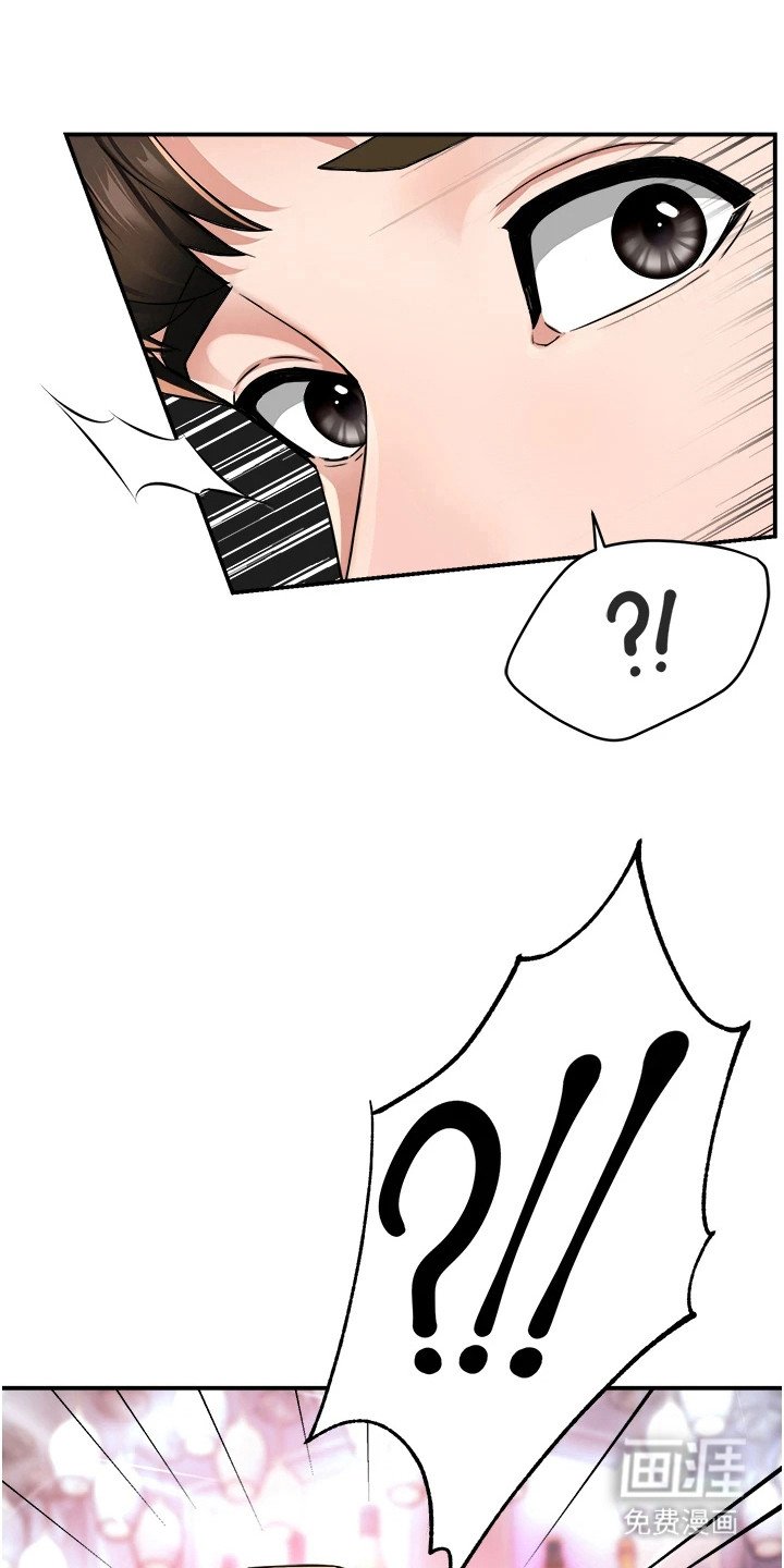 第32章：女朋友