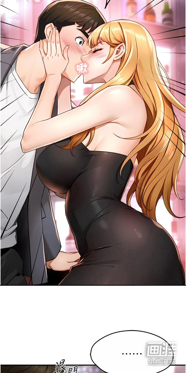 第32章：女朋友