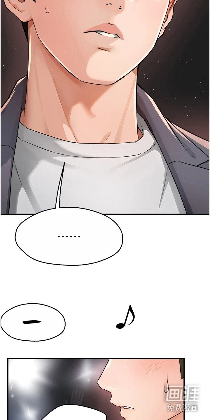 第32章：女朋友