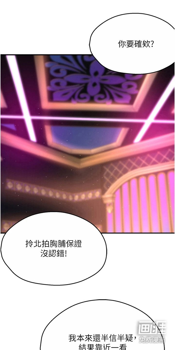 第33章：不会再忍